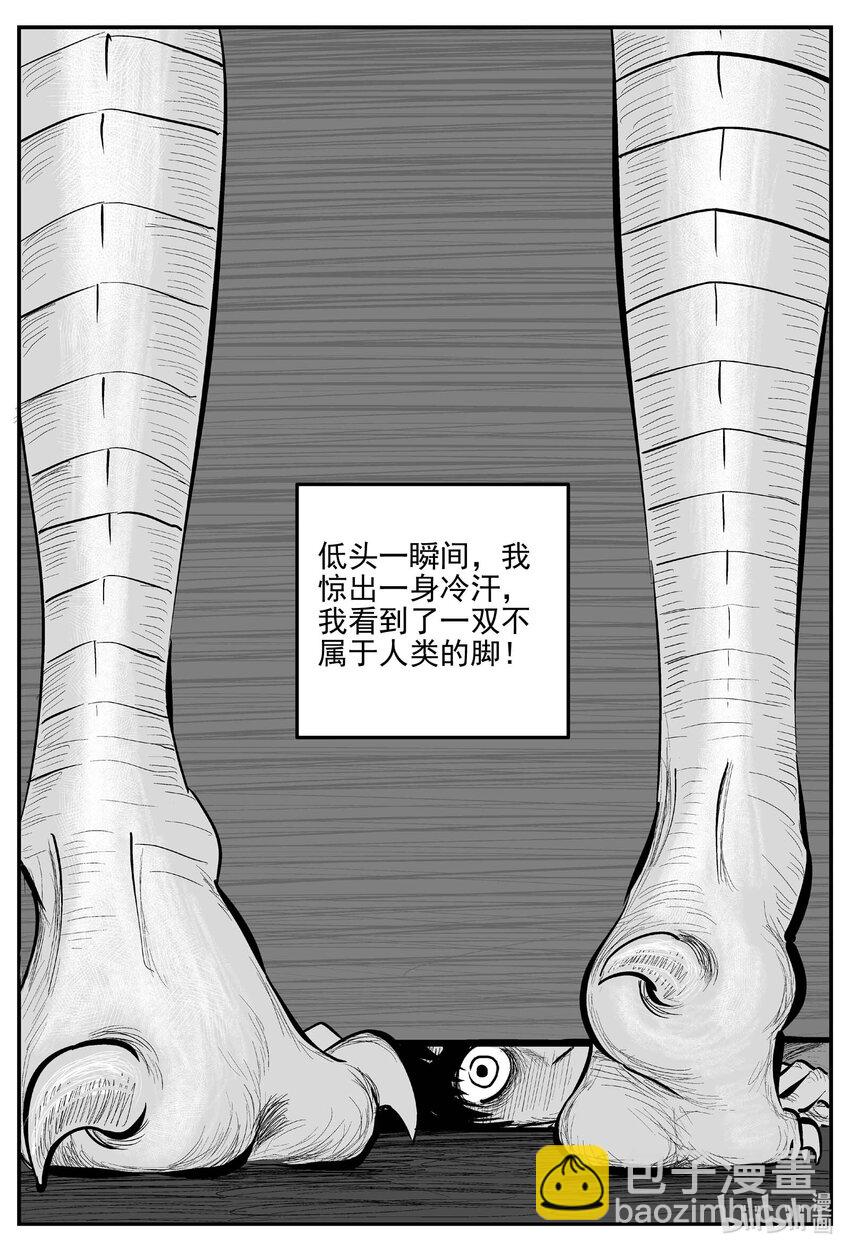 905 地上天国的魔音-第895话
