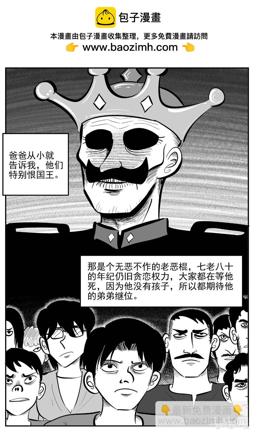 907 地上天国的魔音-第897话