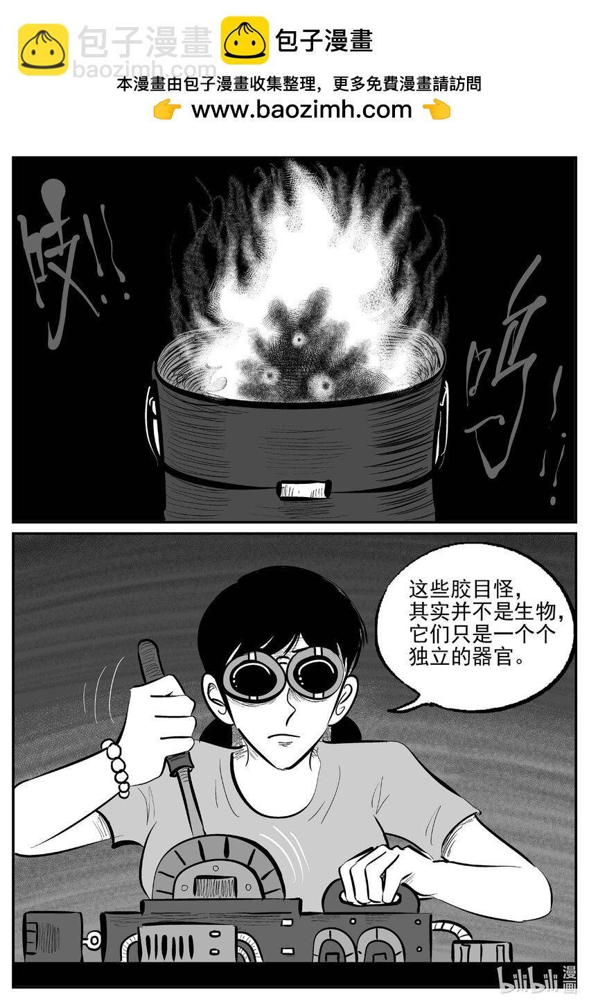 911 地上天国的魔音-第901话
