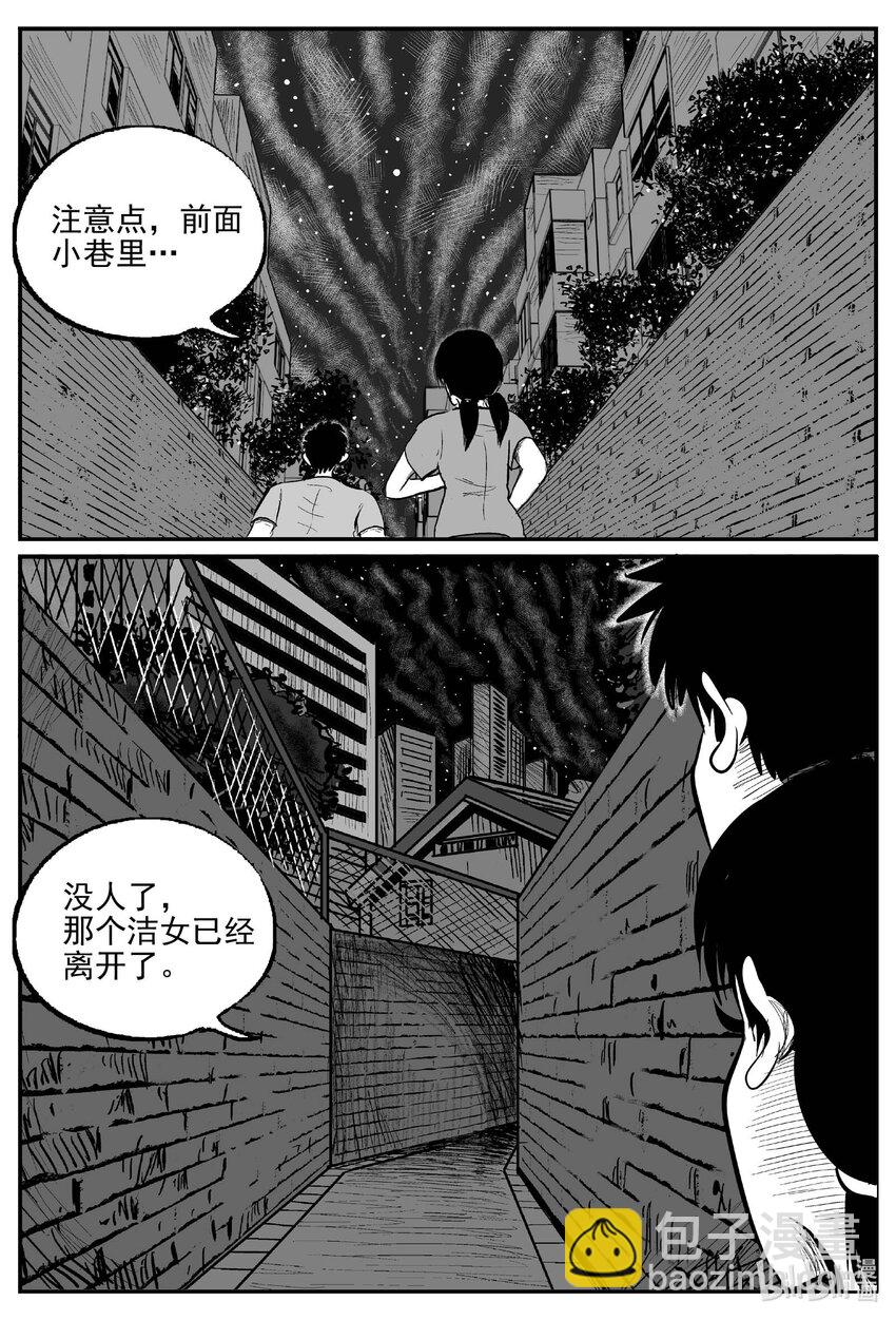 911 地上天国的魔音-第901话