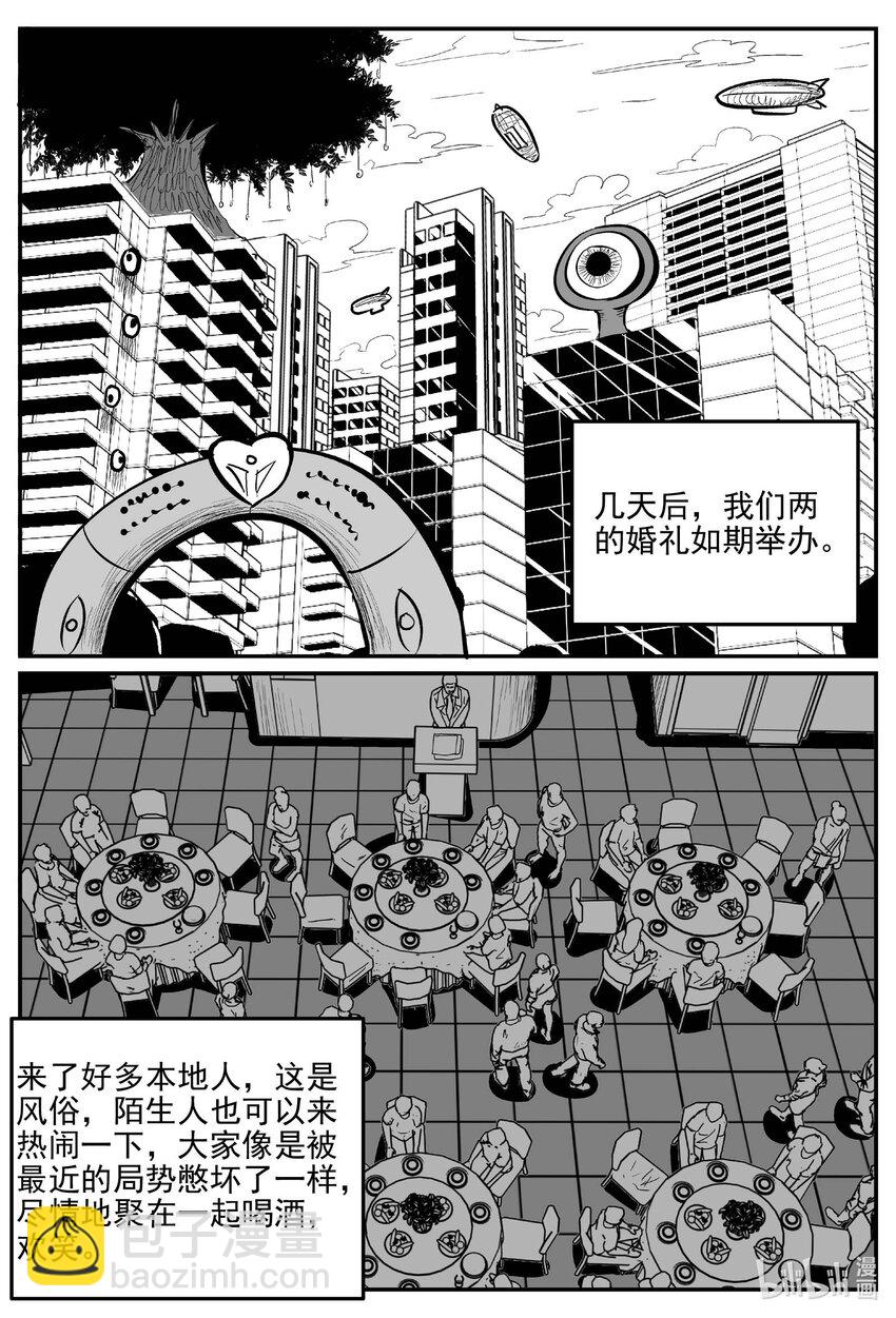 913 地上天国的魔音-第903话