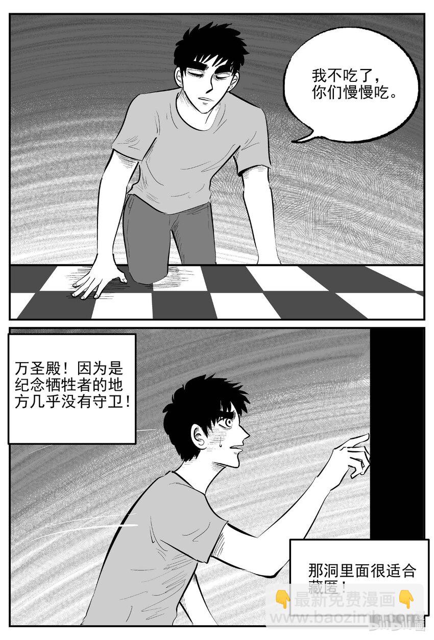 915 地上天国的魔音-第905话