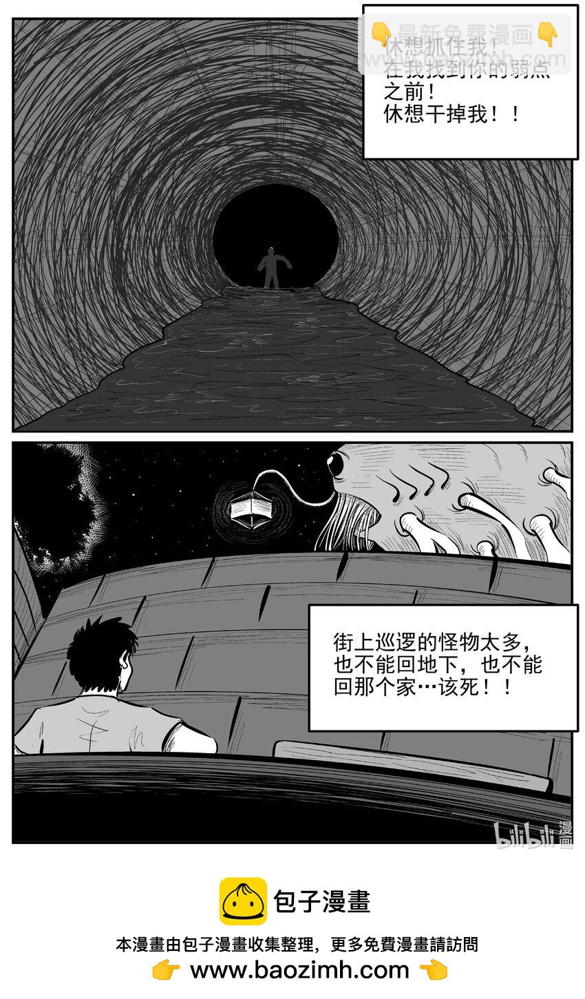 917 地上天国的魔音-第907话