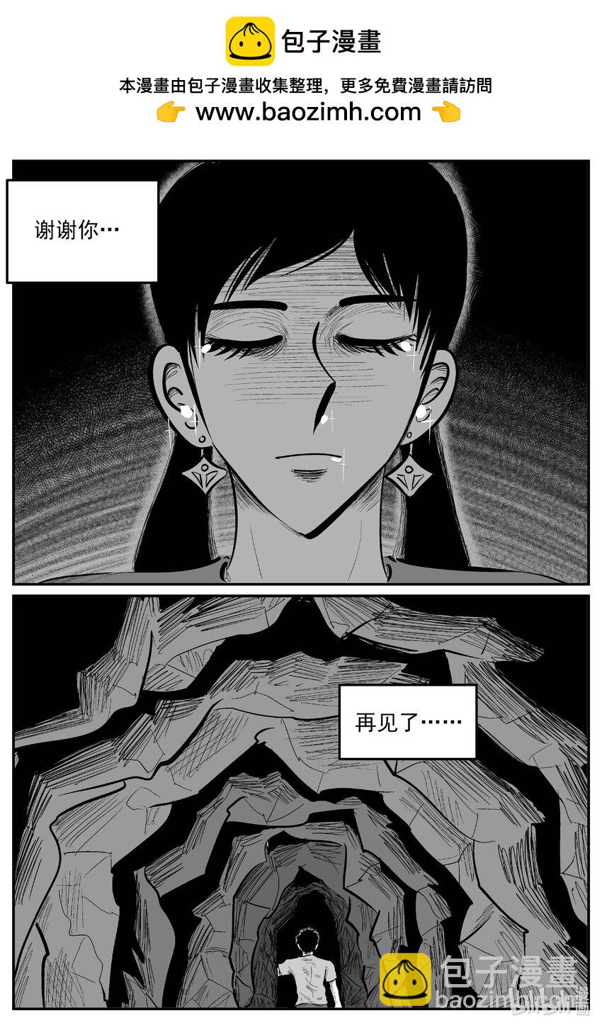 917 地上天国的魔音-第907话