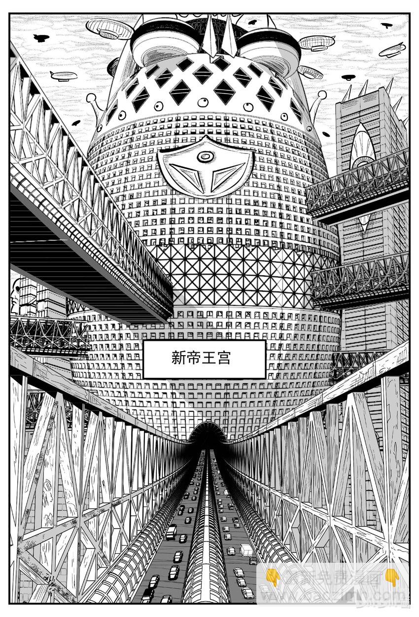 919 地上天国的魔音-第909话