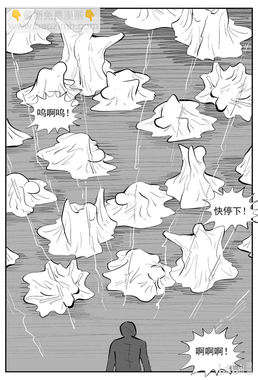 921 地上天国的魔音-第911话