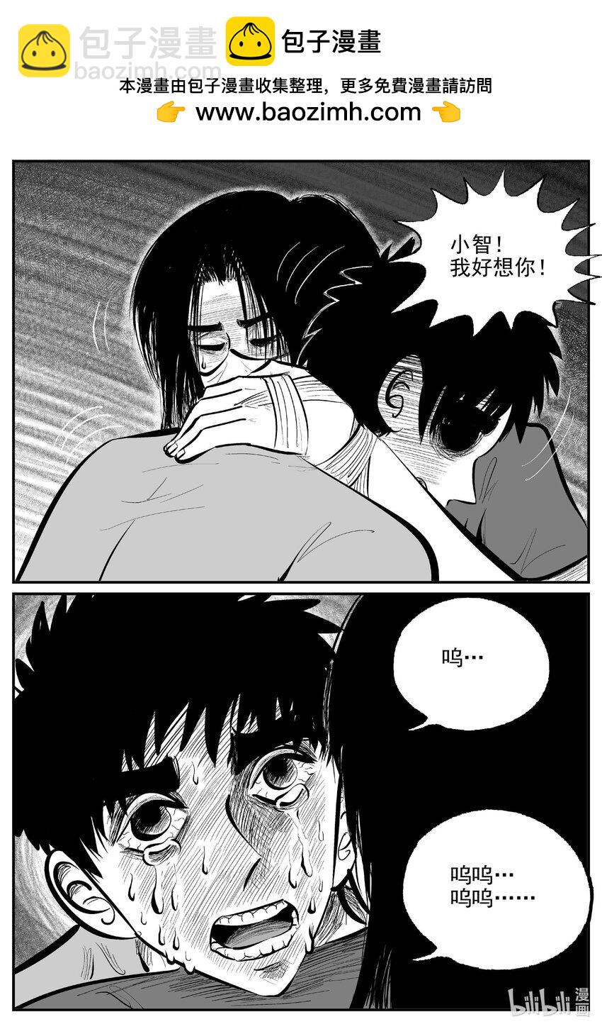 925 地上天国的魔音-第915话