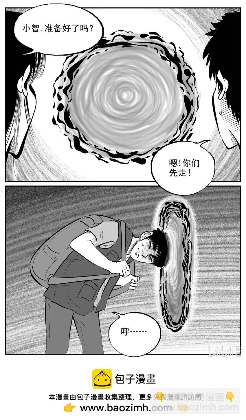 931 地上天国的魔音-第921话