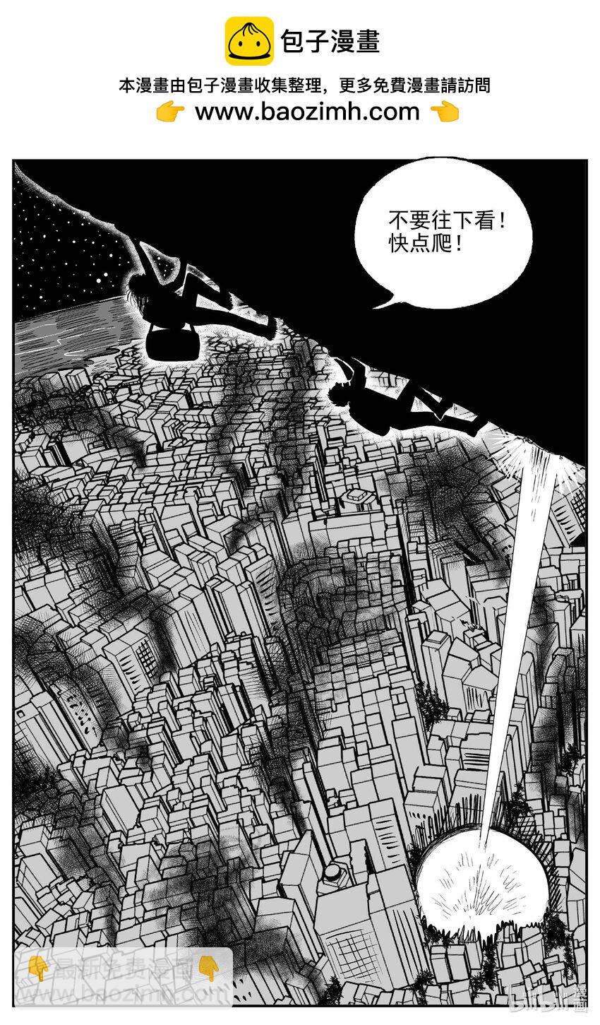 935 地上天国的魔音-第925话