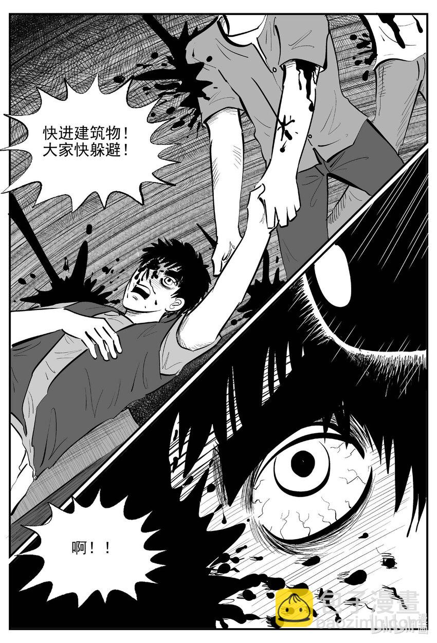 937 地上天国的魔音-第927话
