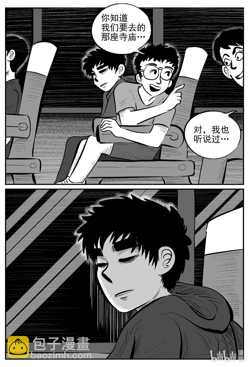 942 轮转寺之谜-第931话