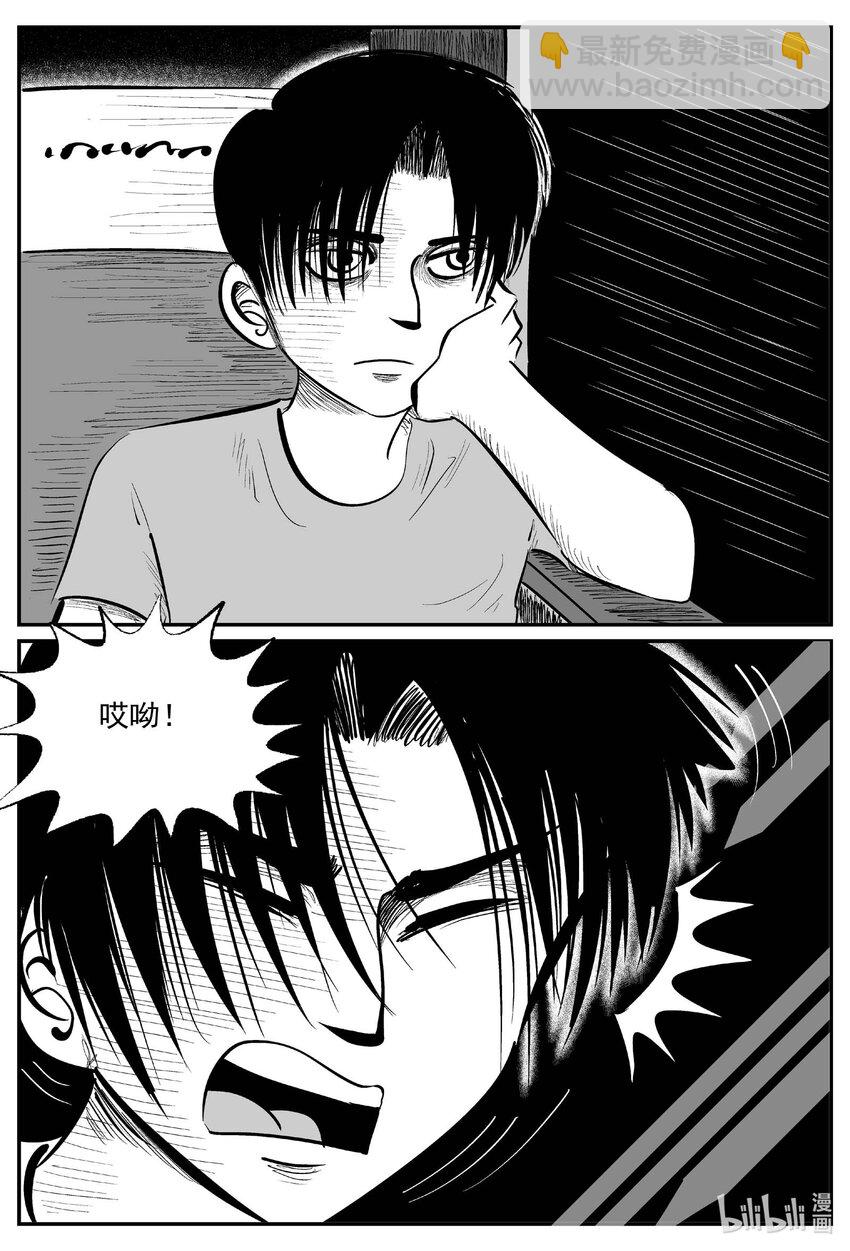 942 轮转寺之谜-第931话