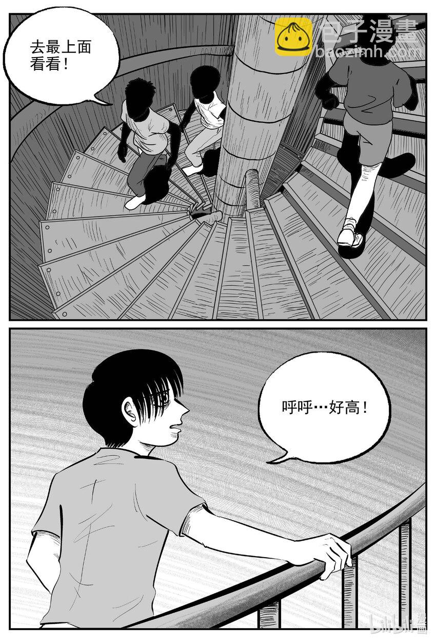 944 轮转寺之谜-第933话