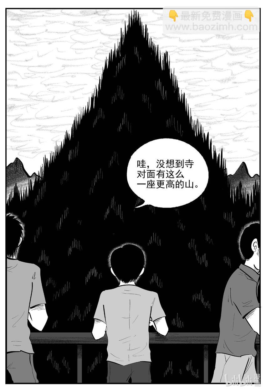 944 轮转寺之谜-第933话