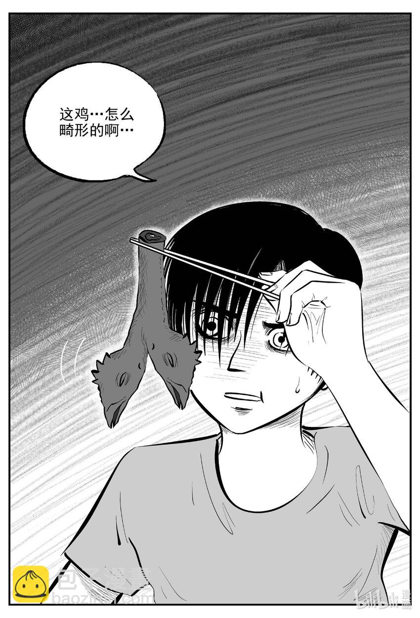 946 轮转寺之谜-第935话
