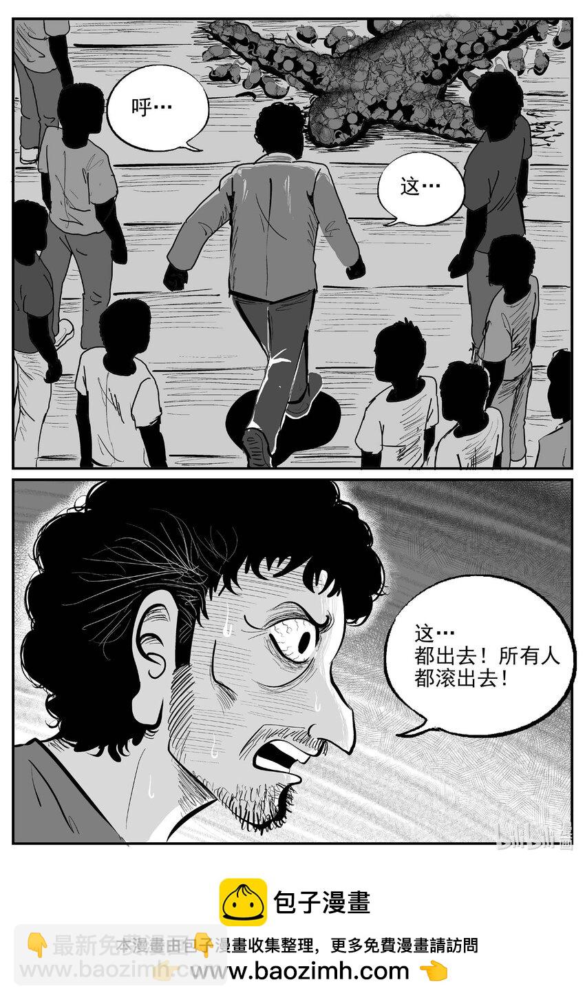 952 轮转寺之谜-第941话