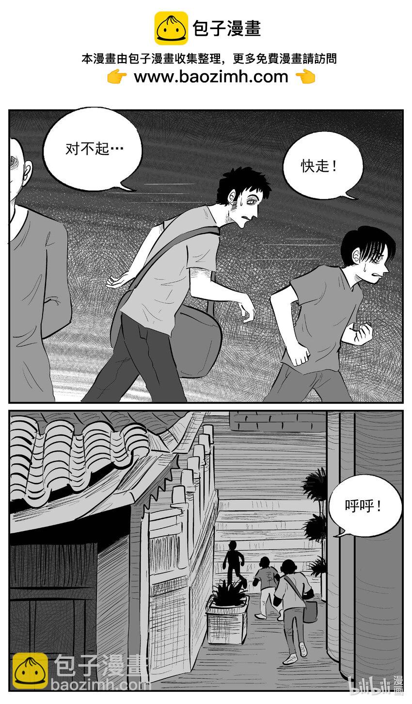 952 轮转寺之谜-第941话