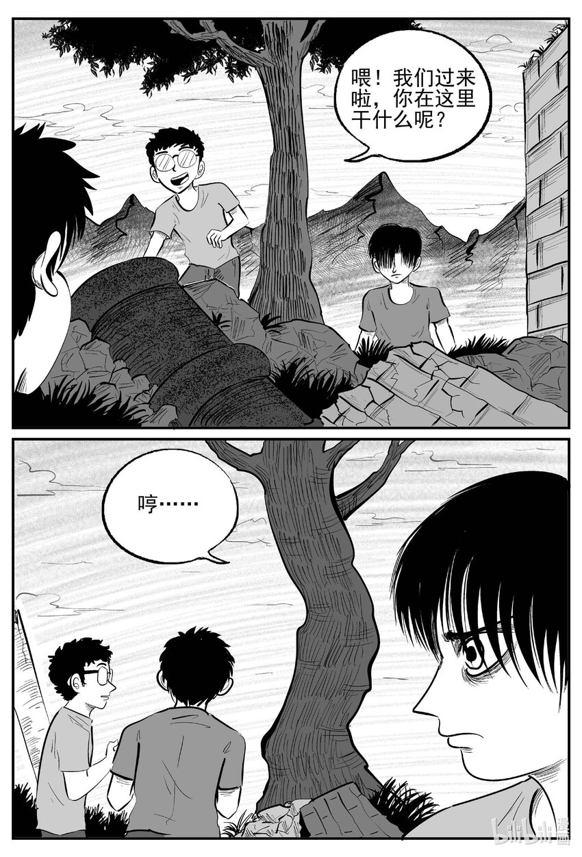 954 轮转寺之谜-第943话