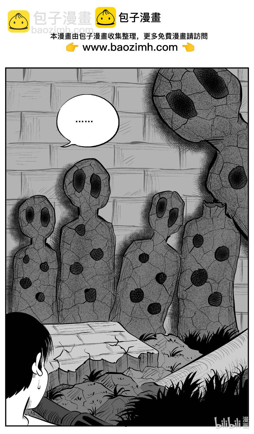 954 轮转寺之谜-第943话