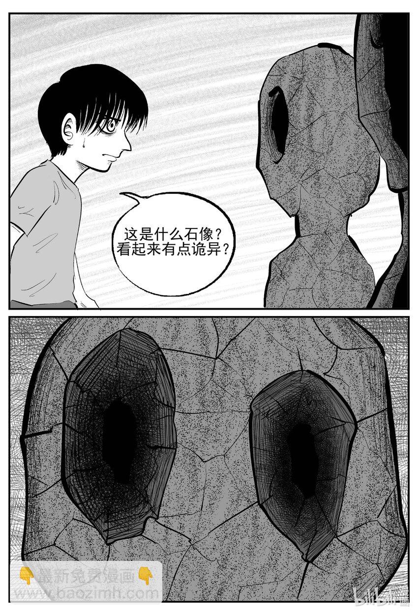 954 轮转寺之谜-第943话