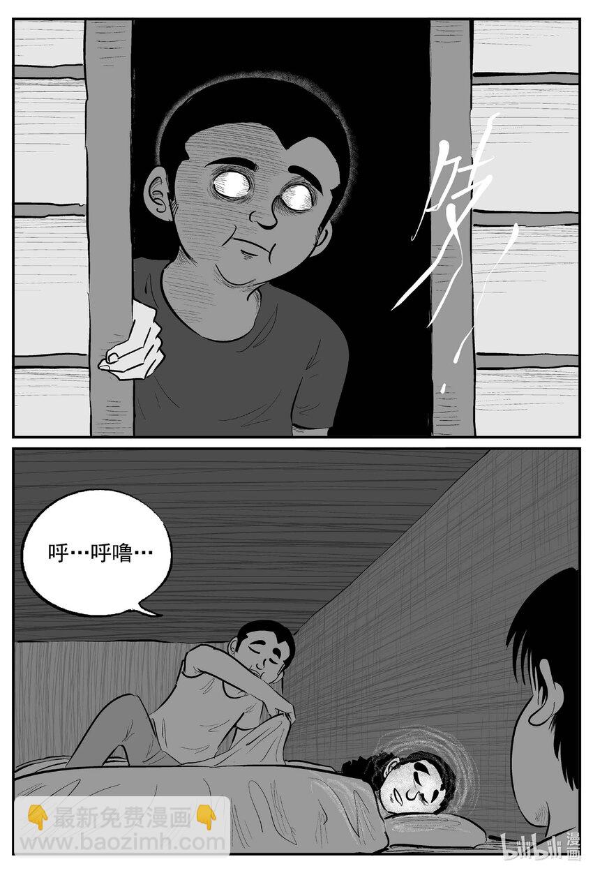 956 轮转寺之谜-第945话