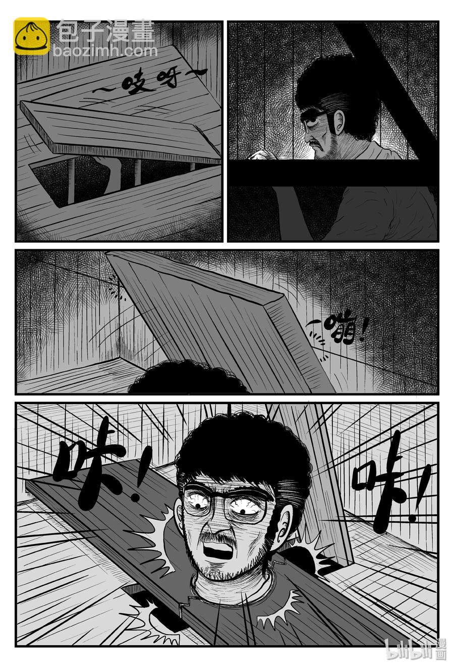 097 诡屋（2）-第91话