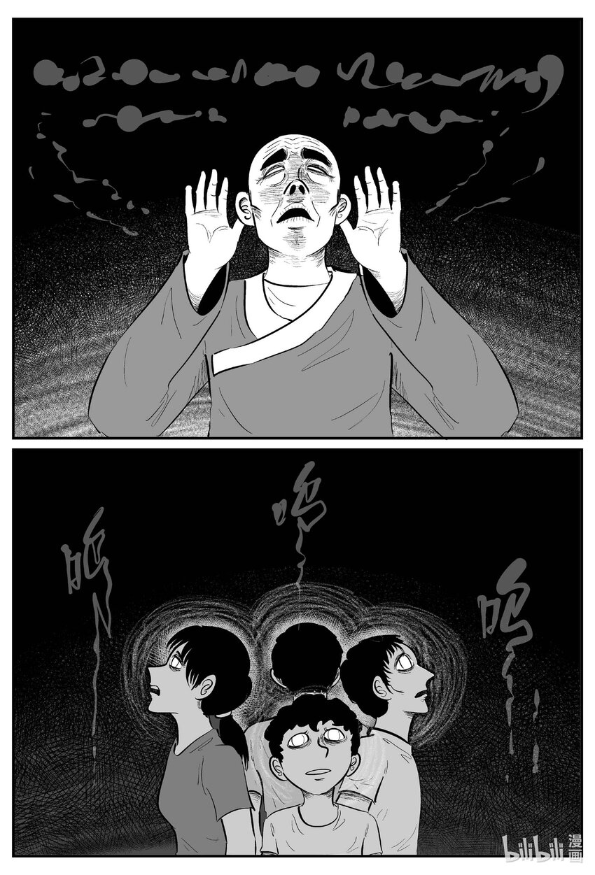 960 轮转寺之谜-第949话