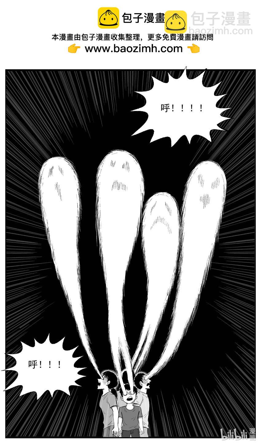 960 轮转寺之谜-第949话