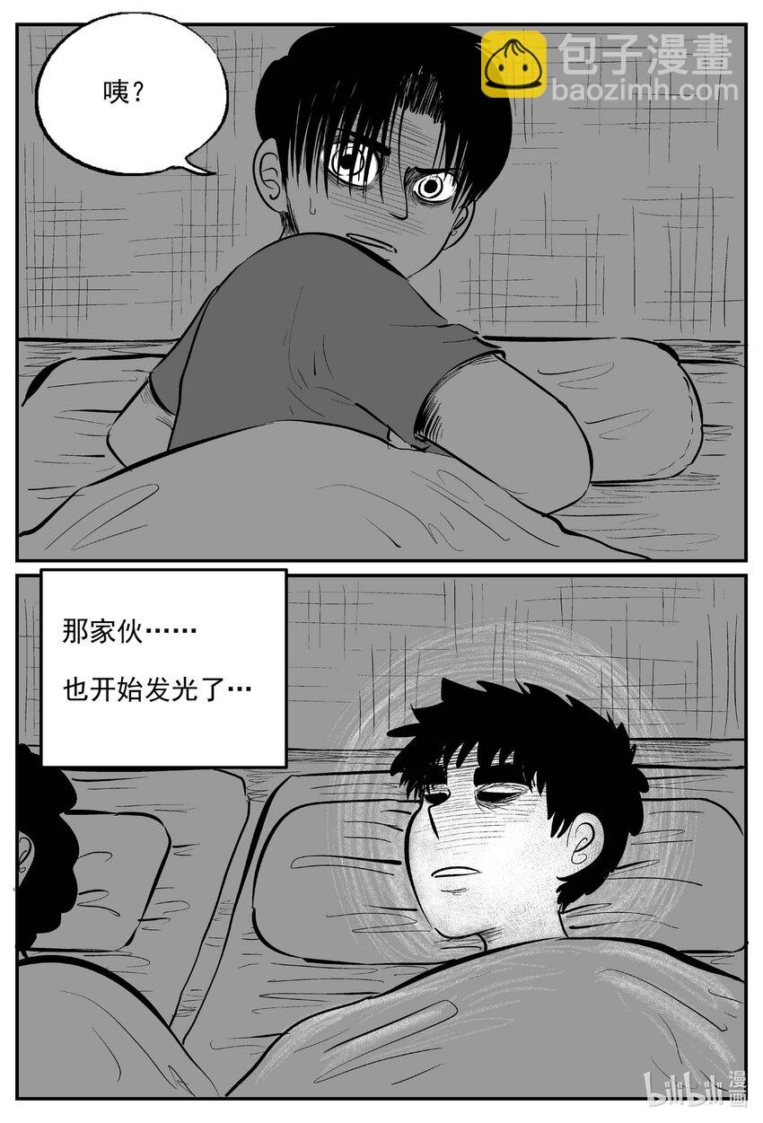 960 轮转寺之谜-第949话