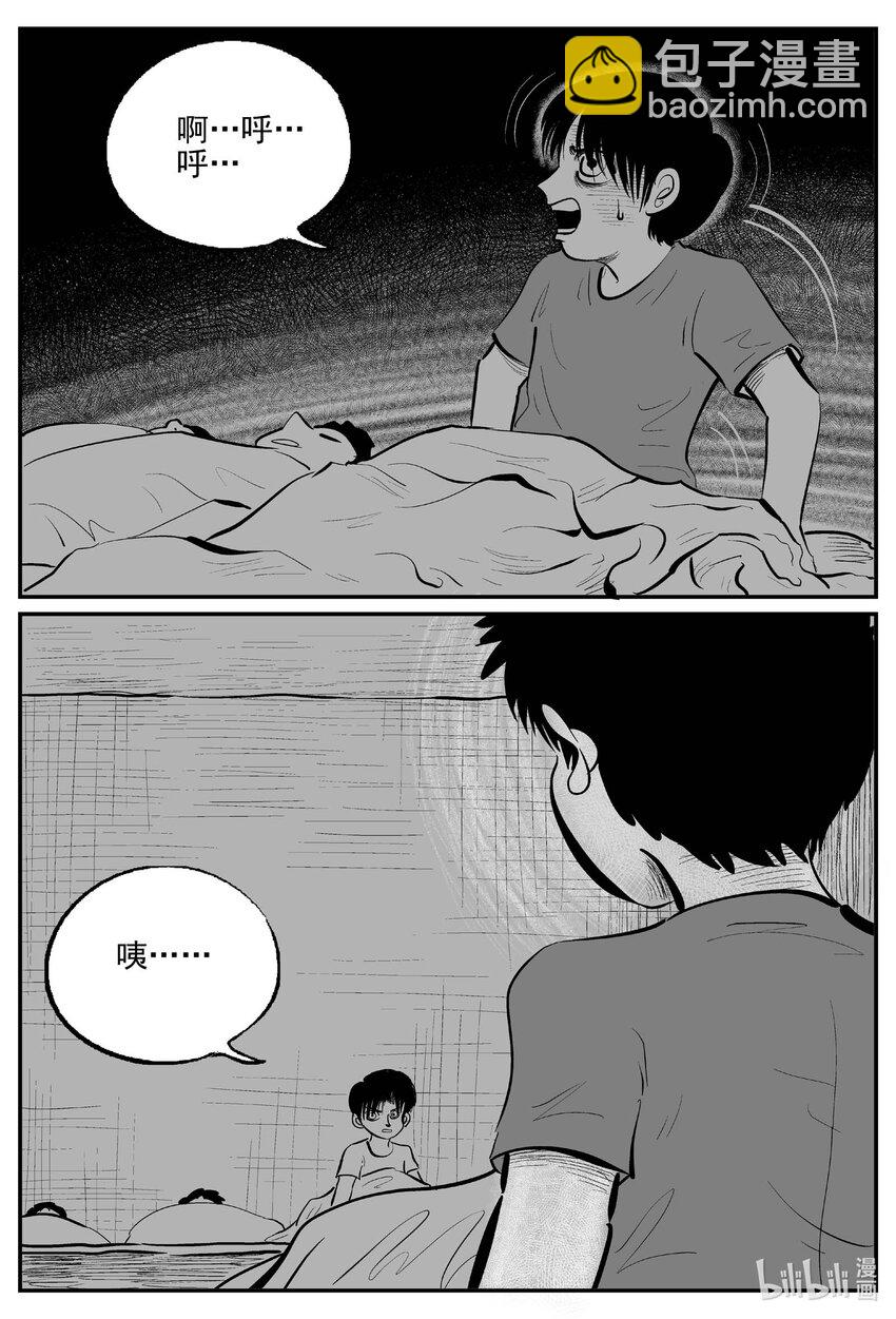 962 轮转寺之谜-第951话
