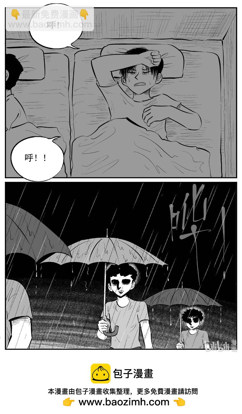 962 轮转寺之谜-第951话
