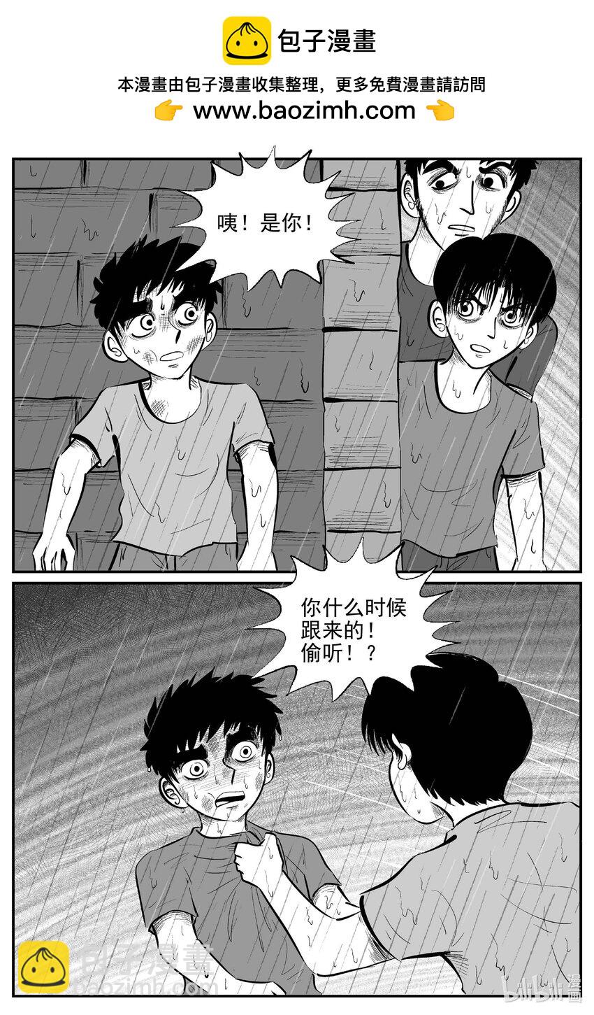 962 轮转寺之谜-第951话