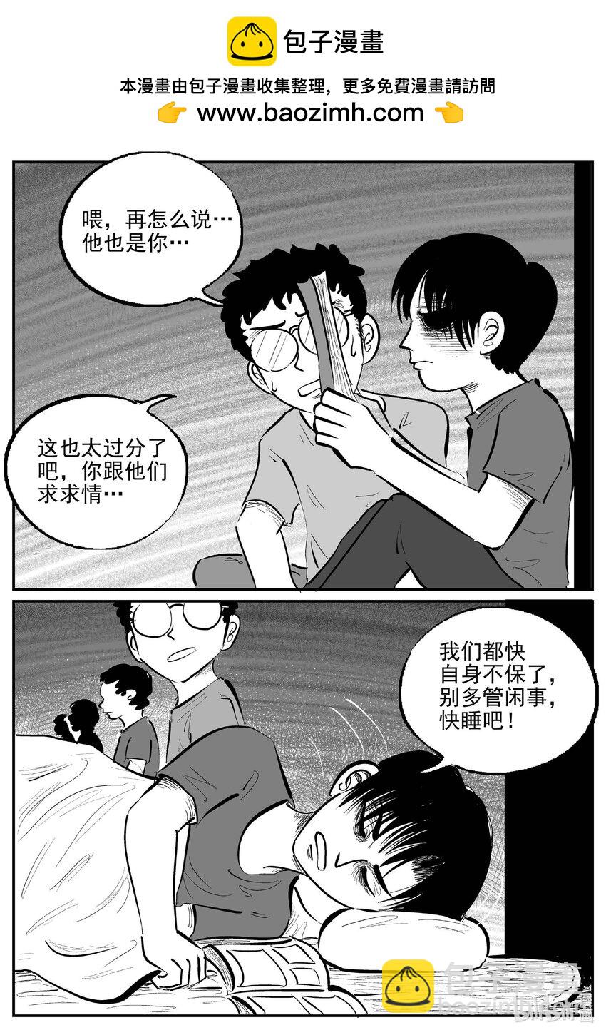 962 轮转寺之谜-第951话
