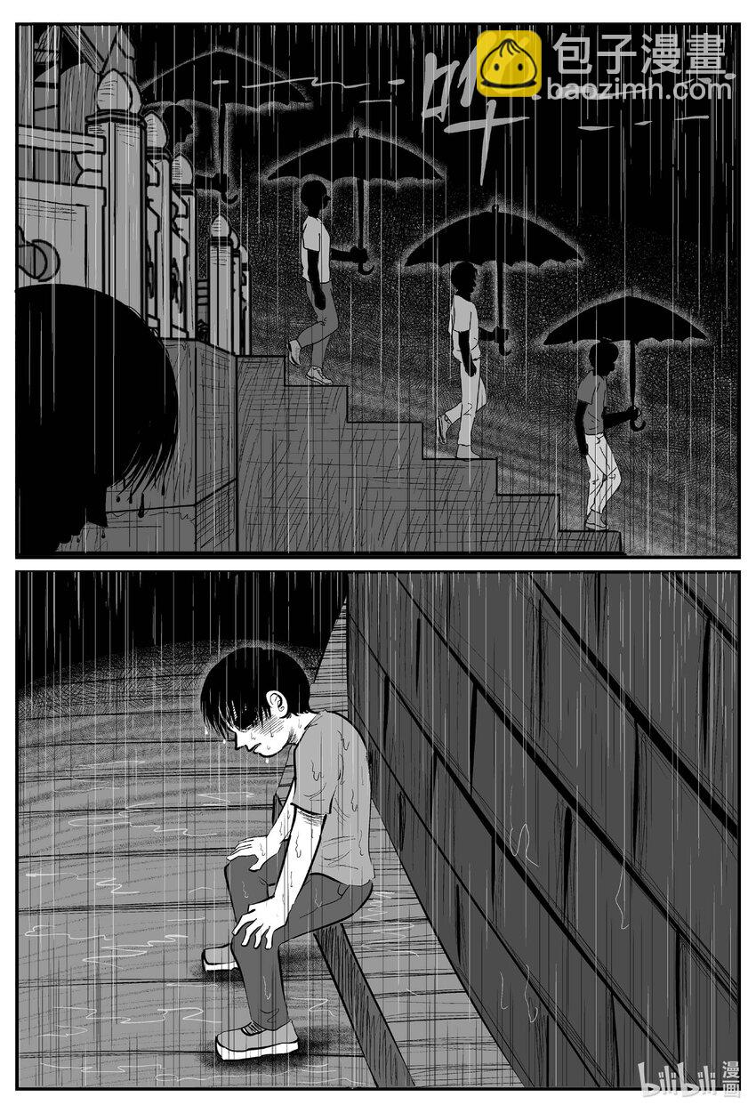 964 轮转寺之谜-第953话