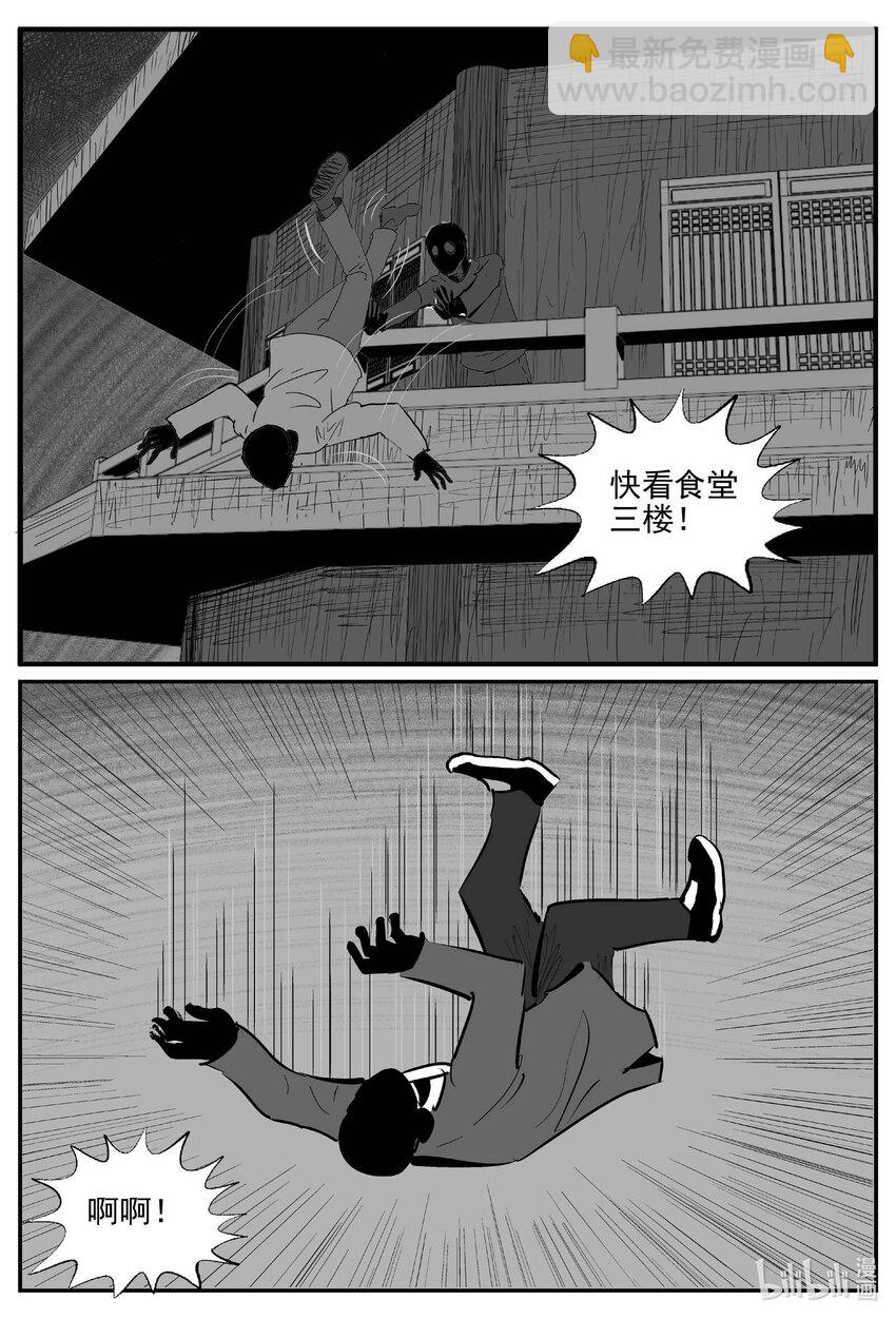 966 轮转寺之谜-第955话