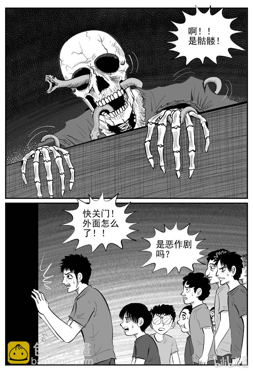 966 轮转寺之谜-第955话