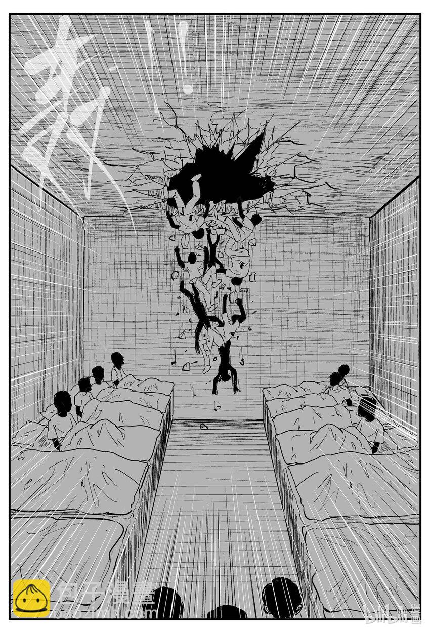 966 轮转寺之谜-第955话