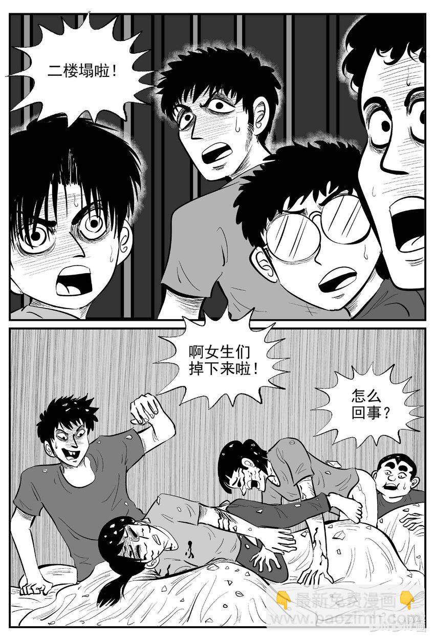 966 轮转寺之谜-第955话