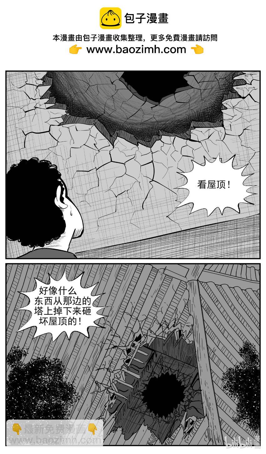 966 轮转寺之谜-第955话