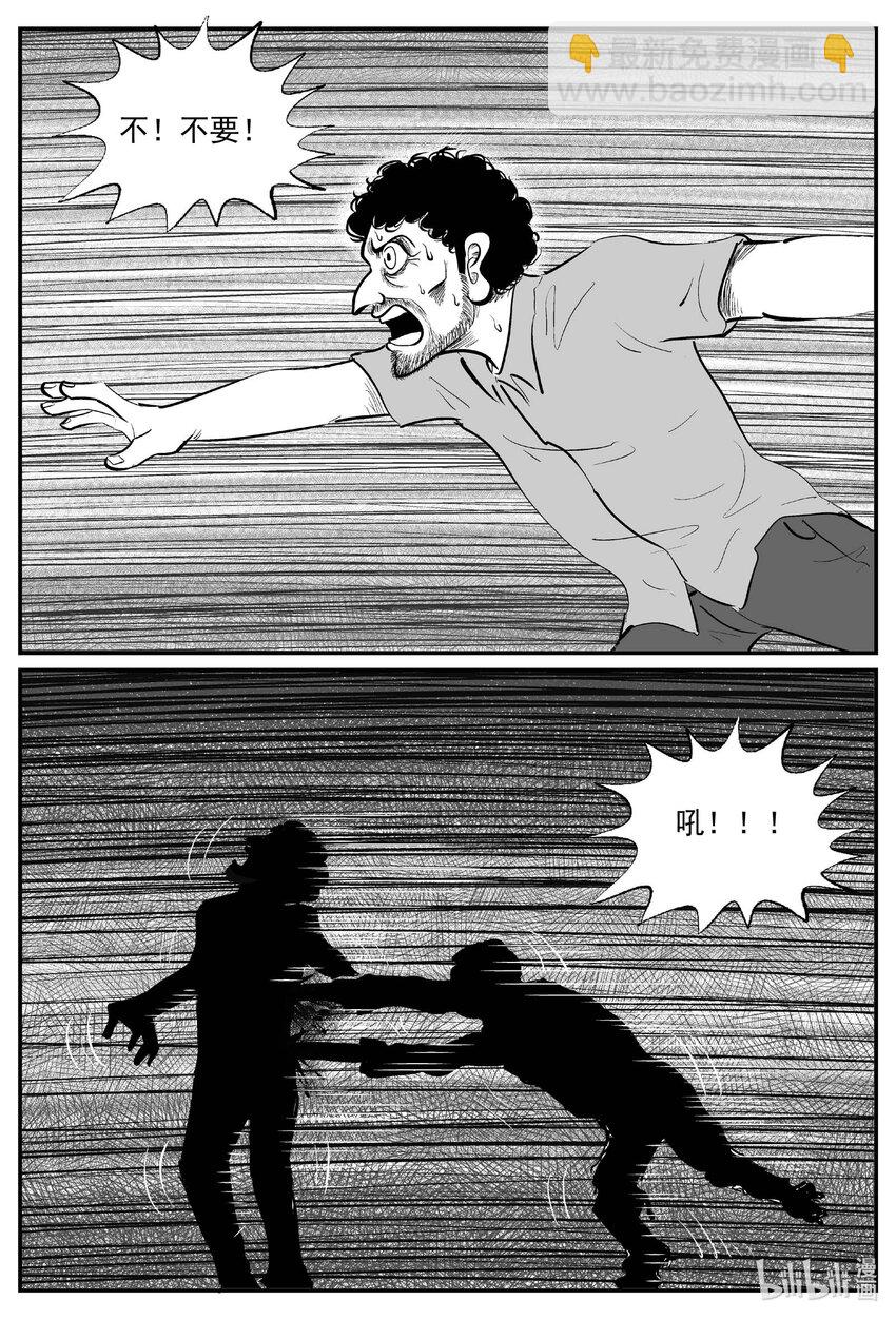 968 轮转寺之谜-第957话