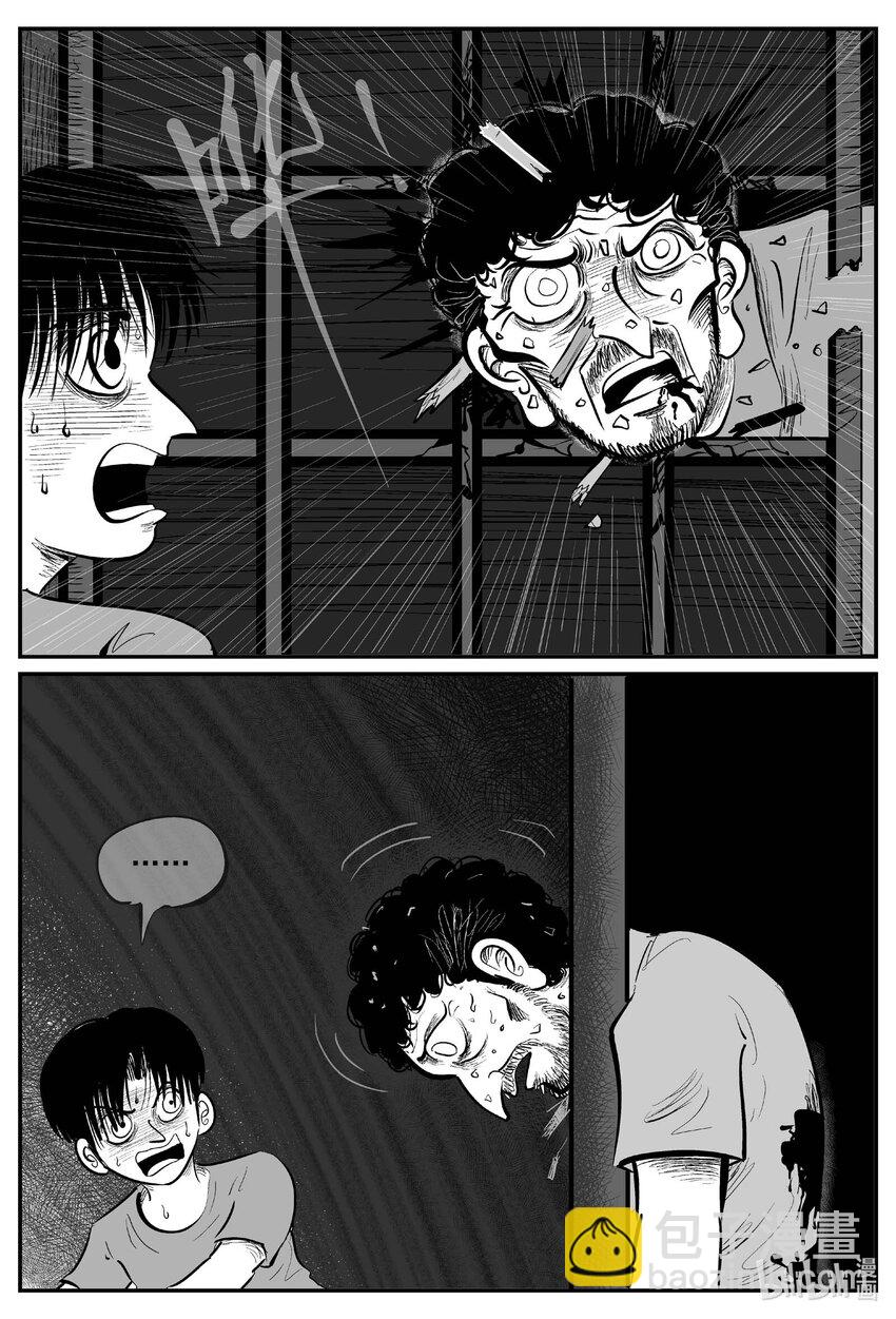 968 轮转寺之谜-第957话