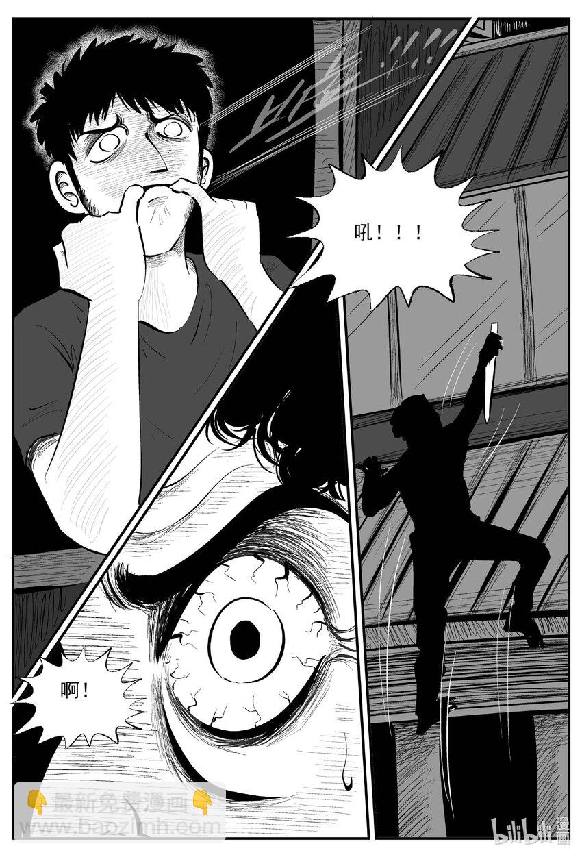 968 轮转寺之谜-第957话