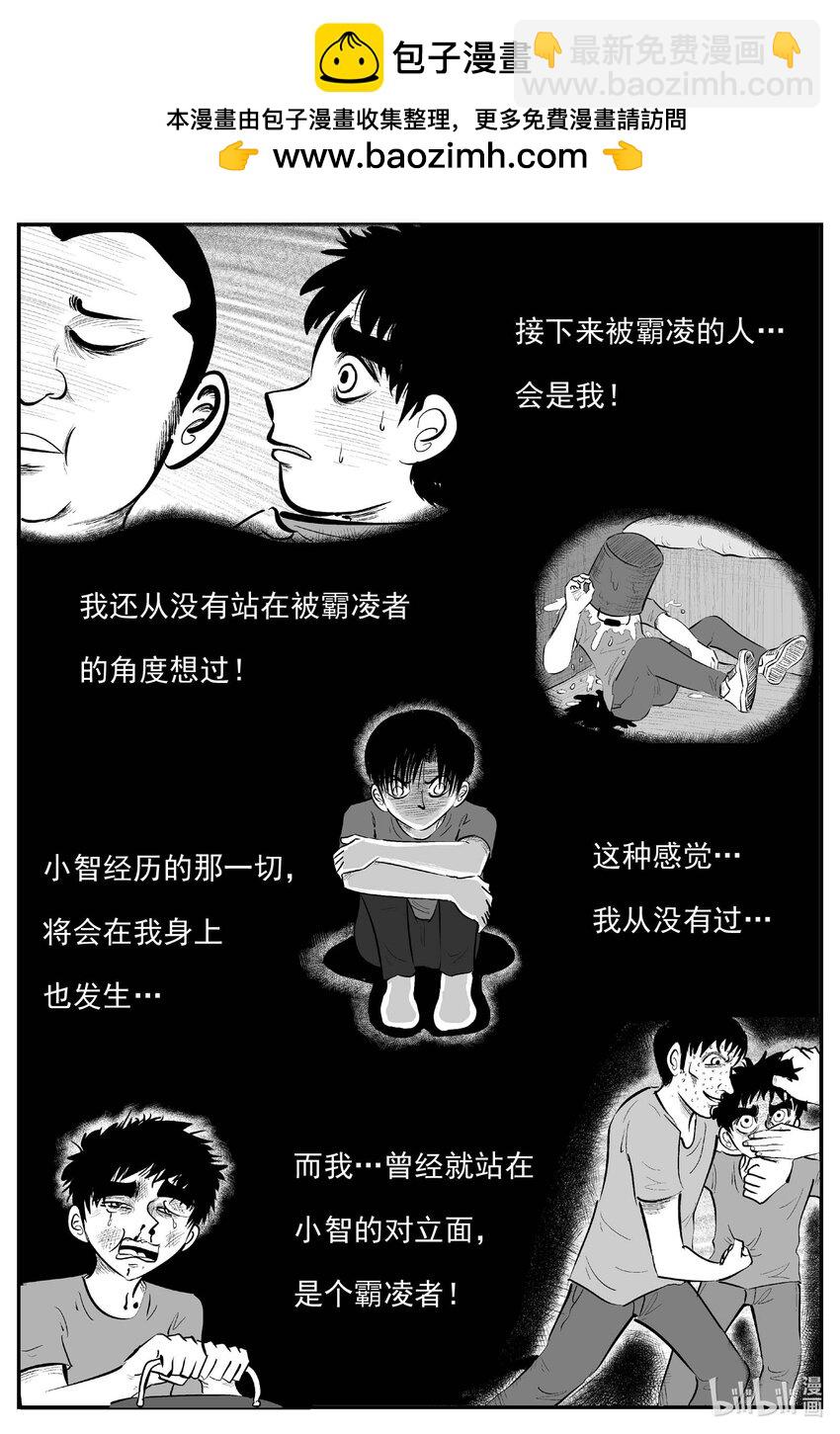 970 轮转寺之谜-第959话