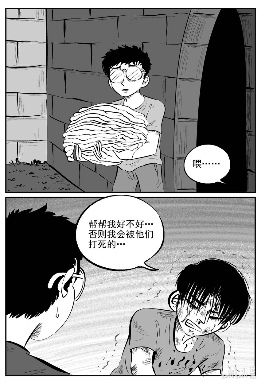 972 轮转寺之谜-第961话