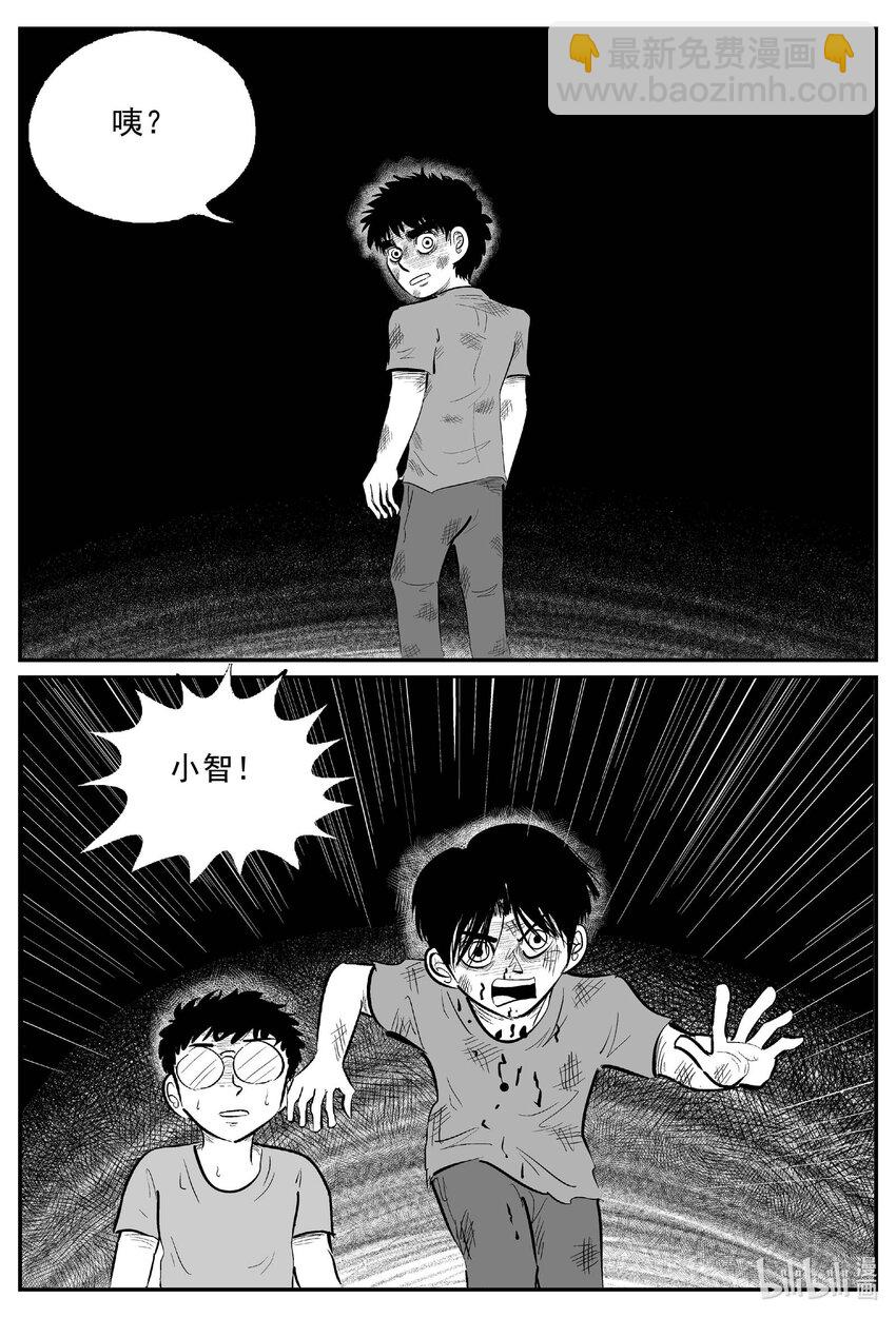 972 轮转寺之谜-第961话