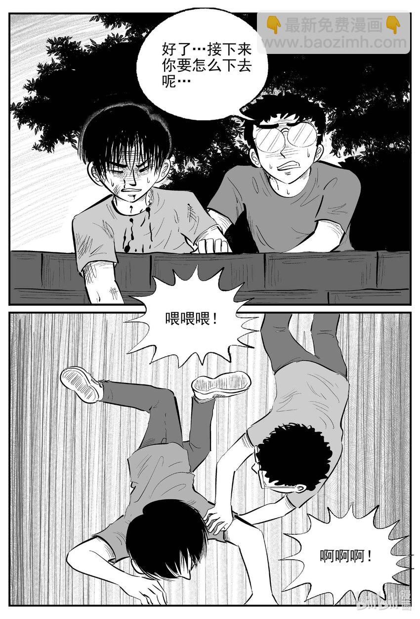 972 轮转寺之谜-第961话