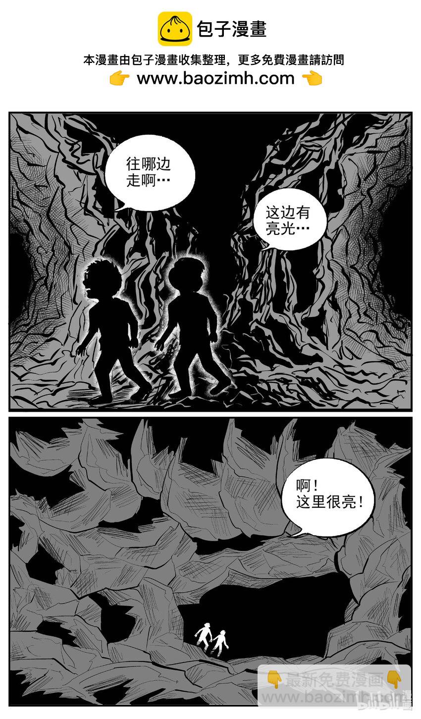 972 轮转寺之谜-第961话