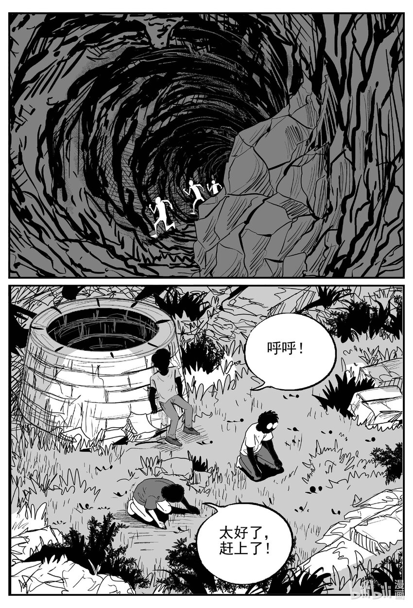 974 轮转寺之谜-第963话