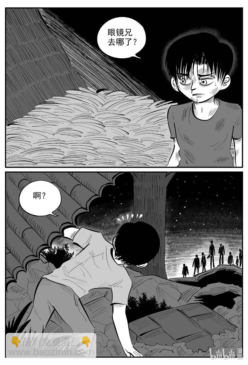 974 轮转寺之谜-第963话