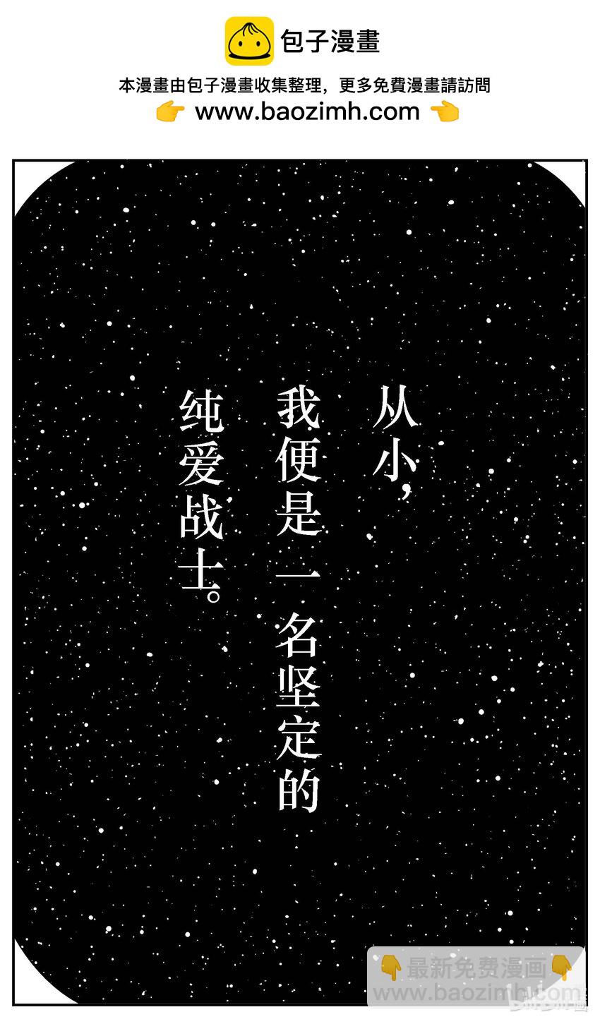977 爱之星-第965话